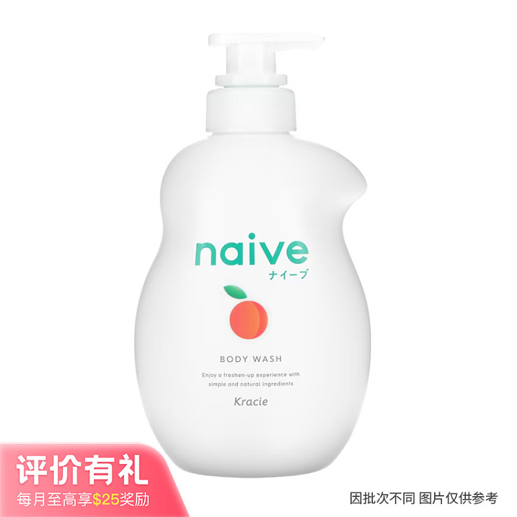 kracienaive-peach-moisturizing-body-wash-530ml-1