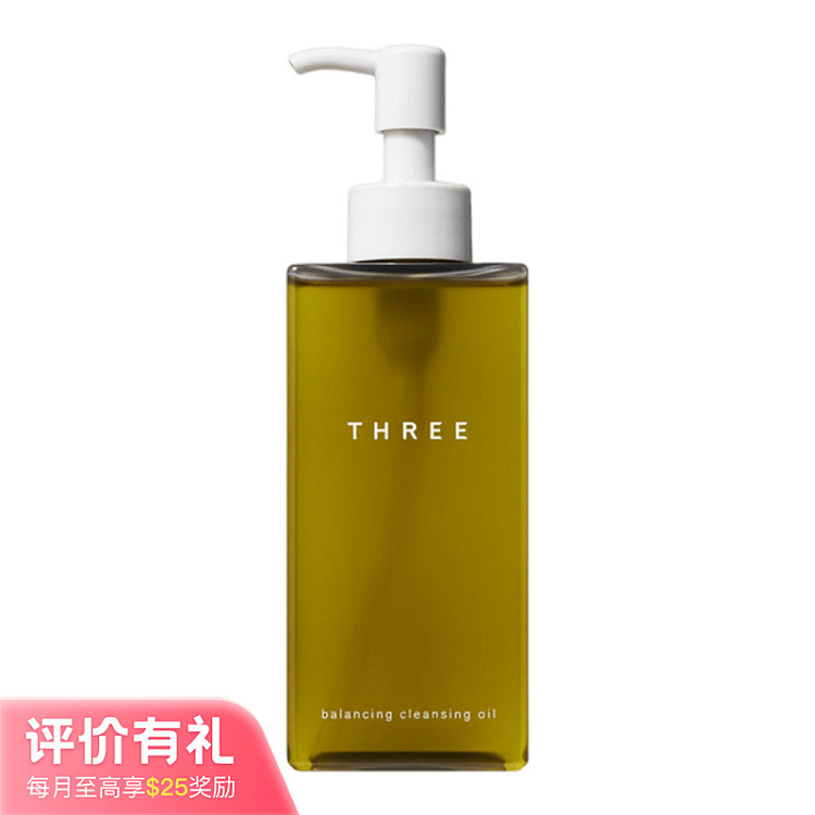 three-sensitive-makeup-remover-oil-185ml-1