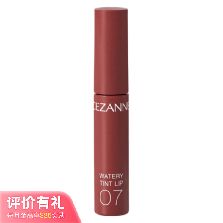 cezanne-clinique-lip-gloss-07-bitter-red-1