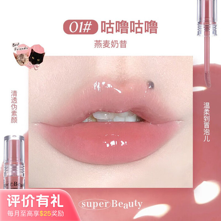 hana-loria-odd-melia-series-lip-essence-honey-01-gulp-gulp-26g-1