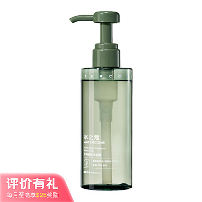 水之蔻 净润香氛 沐浴露 庭屿白茶 300ml 【评价有礼】