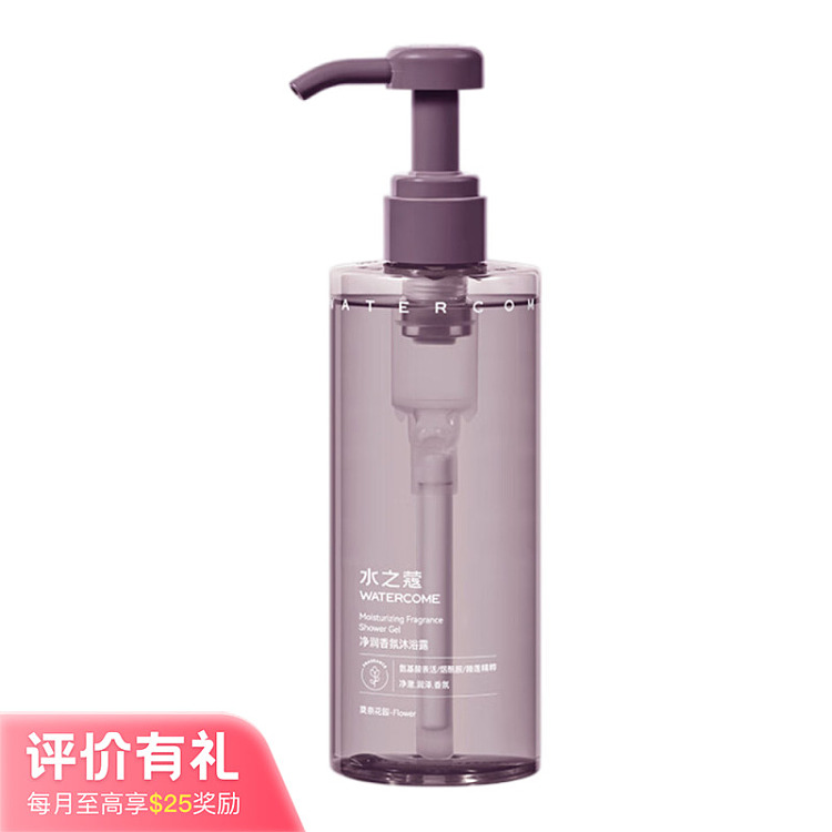 aquacosmos-purifying-fragrance-shower-gel-monets-garden-300ml-1