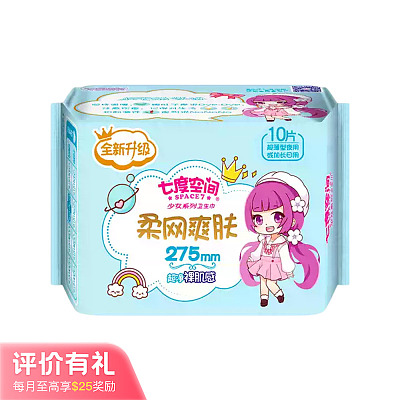 七度空间 少女系列 网面 夜用超薄 10片 275mm【评价有礼】