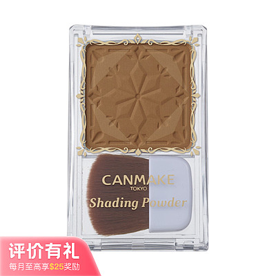CANMAKE井田 巧克力修容粉 #01 丹麦棕色【评价有礼】
