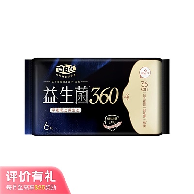 自由点 益生菌系列 超长夜用卫生巾 360mm 6片【评价有礼】