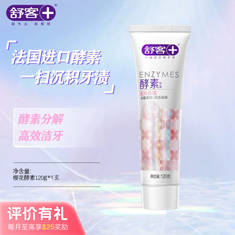 shukaku-specialized-whitening-enzyme-toothpaste-cherry-blossom-flavor-120g-1