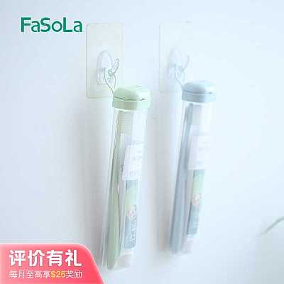 FaSoLa 旅行牙刷套装 牙刷*1&牙膏*1 蓝色【评价有礼】