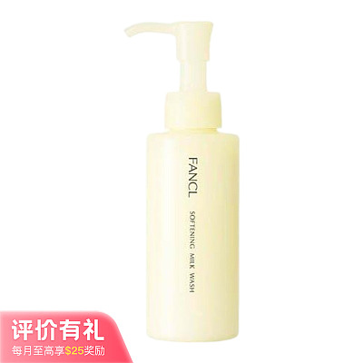 FANCL芳珂 晨间柔肌洁面 120ml【评价有礼】