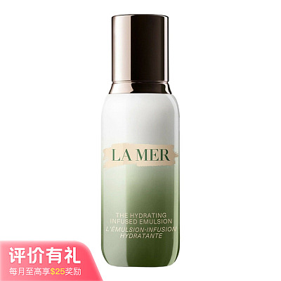 海蓝之谜 修护精萃乳液 50ml【评价有礼】