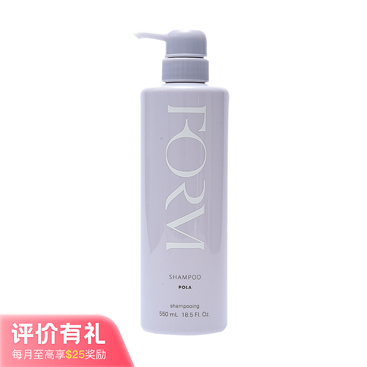 pola-fumi-repairing-shampoo-550ml-1