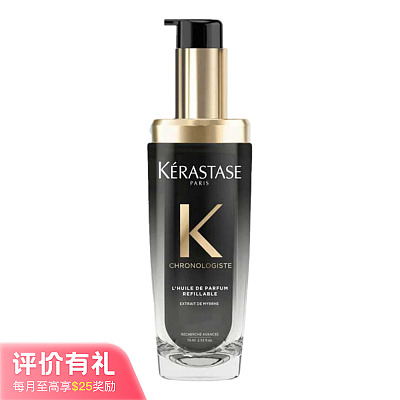 卡诗 新版黑钻护发精油 75ml【评价有礼】