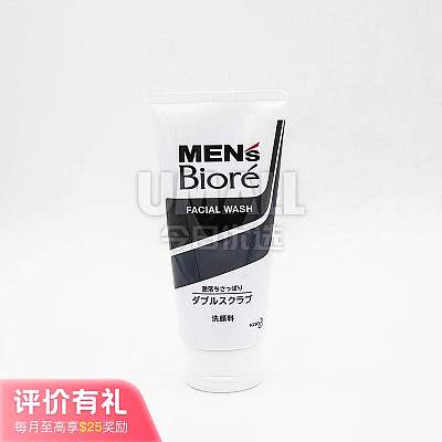 碧柔 男士磨砂洗面奶 黑色款 双层清洁 130g【评价有礼】