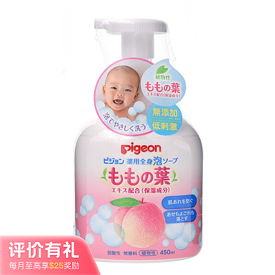 贝亲 婴儿 桃叶精华 洗发沐浴露 450ml【评价有礼】