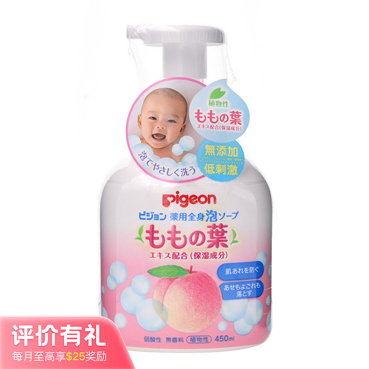 pigeon-baby-peach-leaf-extract-shampoo-body-wash-450ml-1