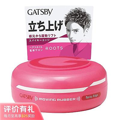 曼丹 Gatsby 超强塑形发蜡 站立感 80g【评价有礼】