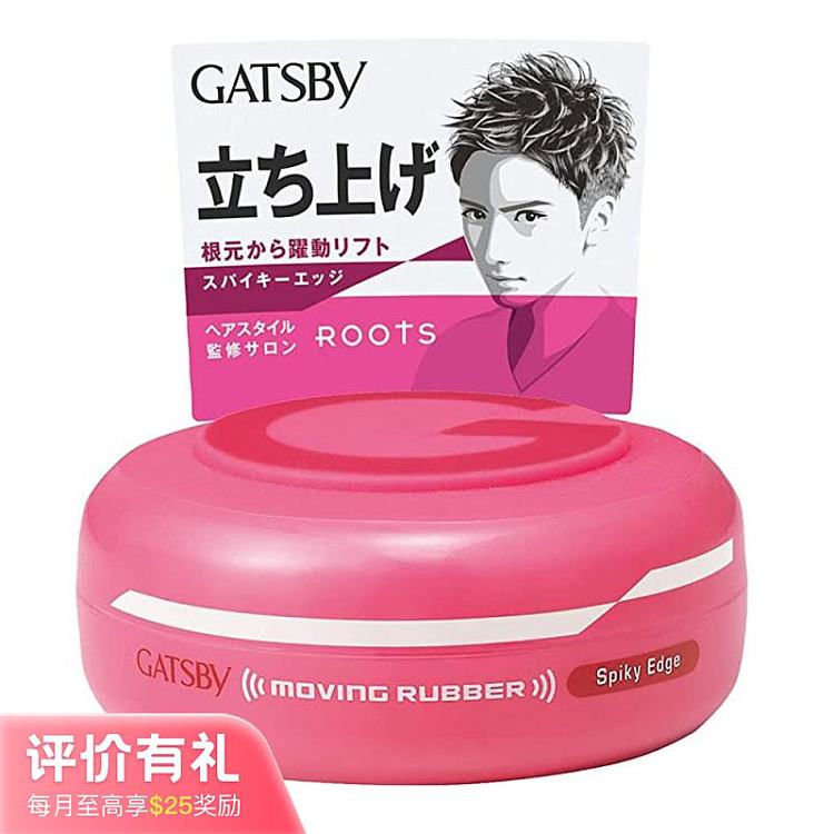 mandan-gatsby-super-sculpting-hair-wax-stand-up-feeling-80g-1
