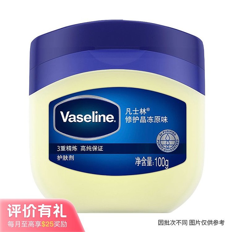 vaseline-100ml-1