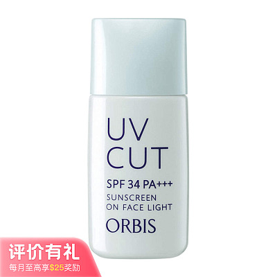 ORBIS奥蜜思 透妍防晒隔离乳28mlSPF34PA+++ 【评价有礼】