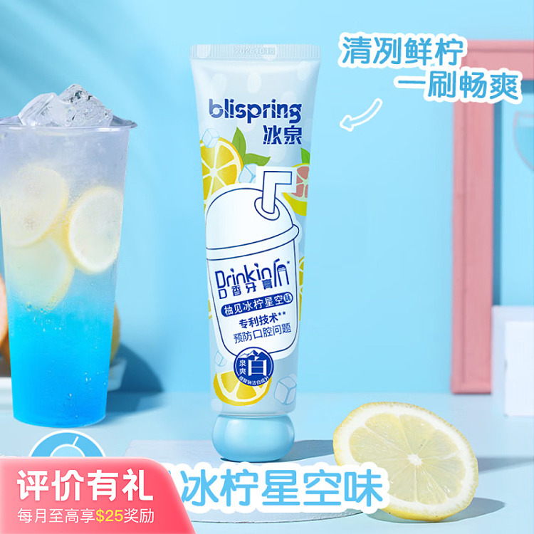 blispring-ice-spring-drinkin-mouth-toothpaste-yuzumi-iced-lemon-120g-1