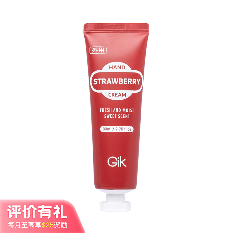 gik-hand-cream-strawberry-80ml-1