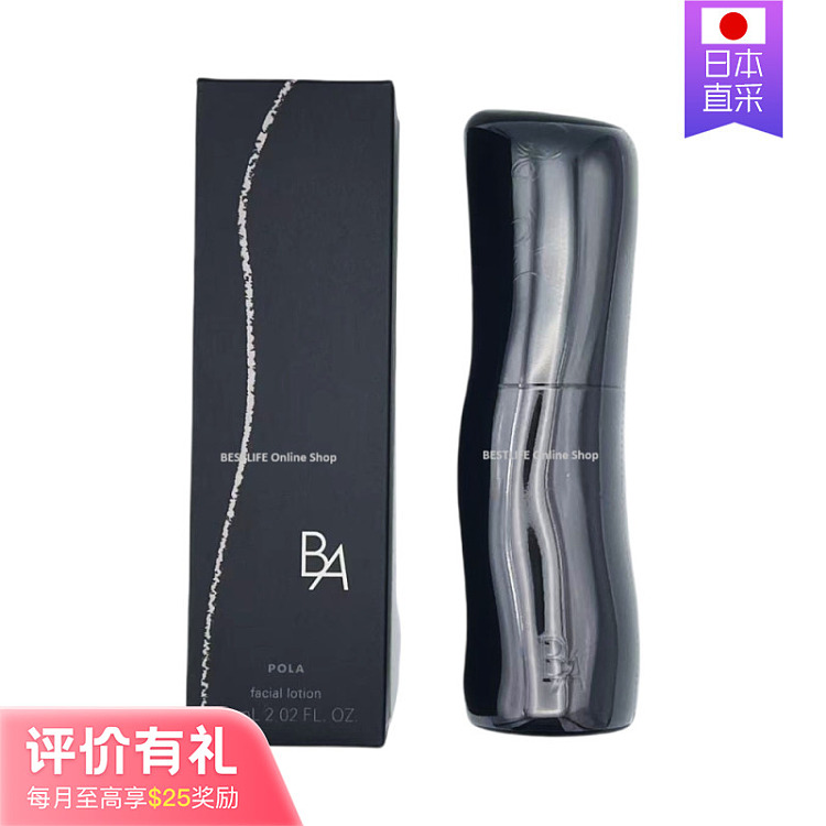 pola-new-black-ba-bea-morning-glow-moisturizing-toner-120ml-1
