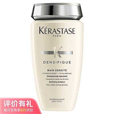 卡诗 白金赋活洗发水 250ml多条码【评价有礼】