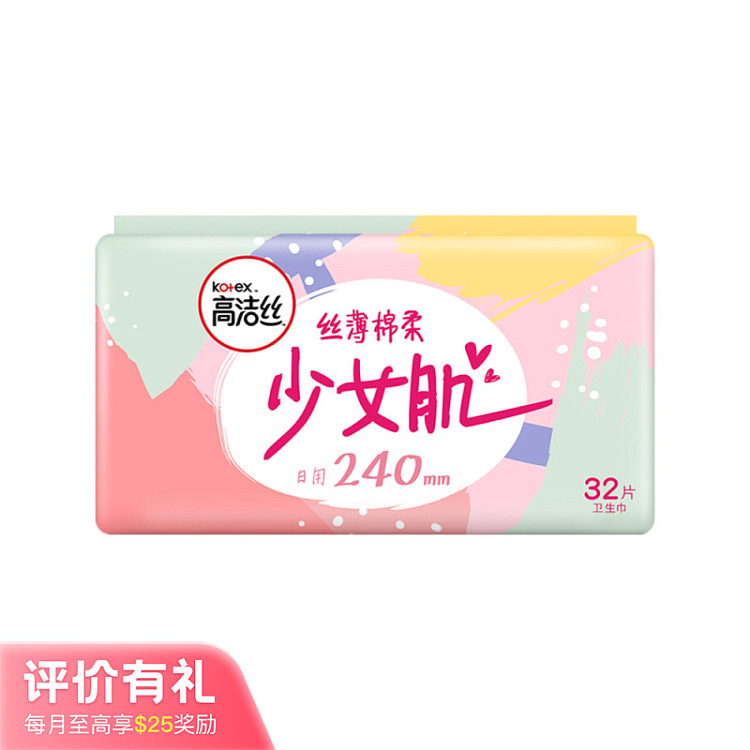 kotex-classic-series-silk-thin-cotton-soft-sanitary-napkin-daily-240mm32pcs-1