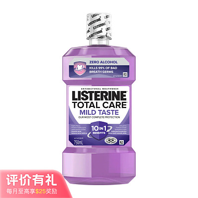 LISTERINE李施德林 全面护理温和口味漱口水 750ml【评价有礼】