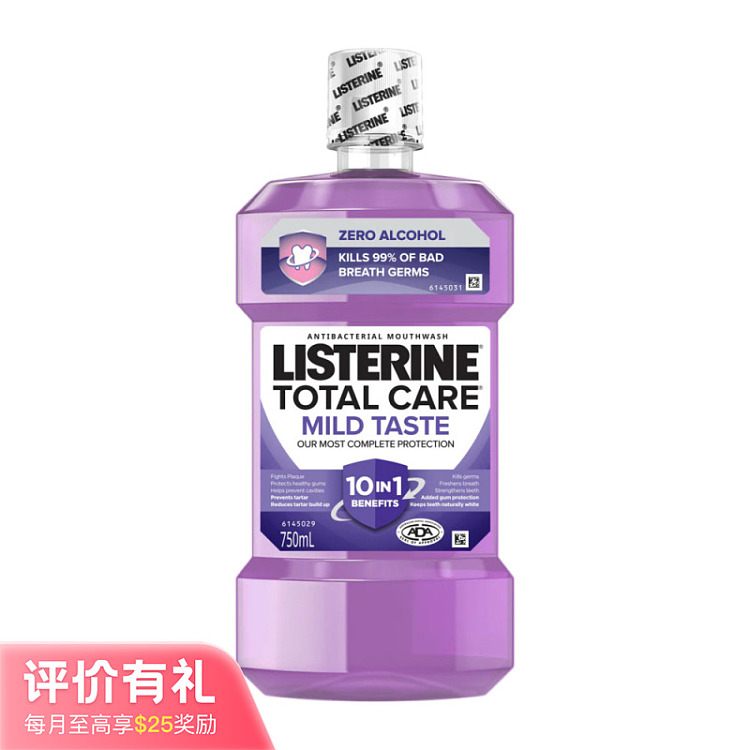 listerine-total-care-mild-flavor-mouthwash-750ml-1