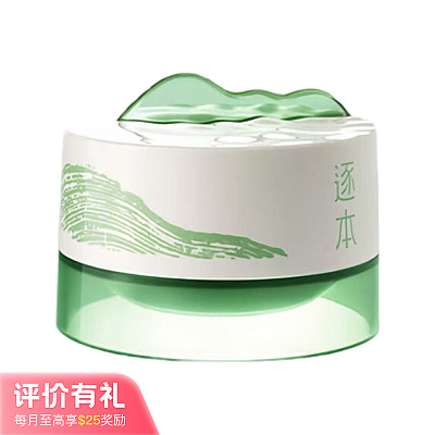 逐本 云檀植萃柔感焕颜卸妆膏 100ml【评价有礼】