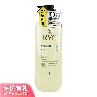 吕 白吕 敏感头皮护理洗发水 592ml【评价有礼】