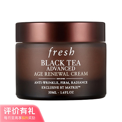 馥蕾诗 红茶塑颜紧致抗皱面霜 50ml【评价有礼】