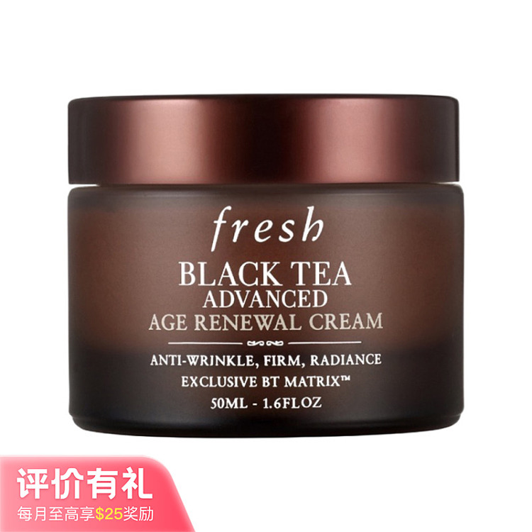 fresh-tea-firming-anti-wrinkle-cream-50ml-1