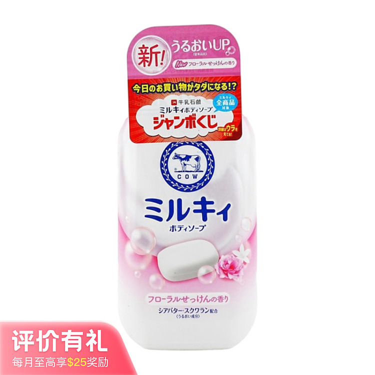 cow-buttermilk-petrolatum-milk-extract-body-wash-pink-floral-500ml-1