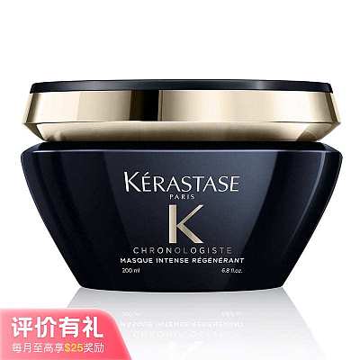 卡诗 钥源黑钻石发膜 200ml