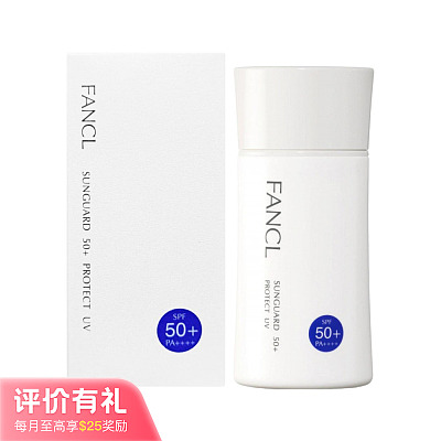 FANCL芳珂 物理防晒 SPF50+ PA++++ 60ml【评价有礼】
