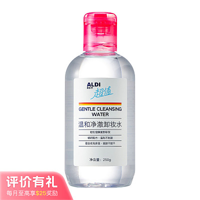 Aldi 超值 温和净澈卸妆水 250g【奥乐齐代购】【评价有礼】