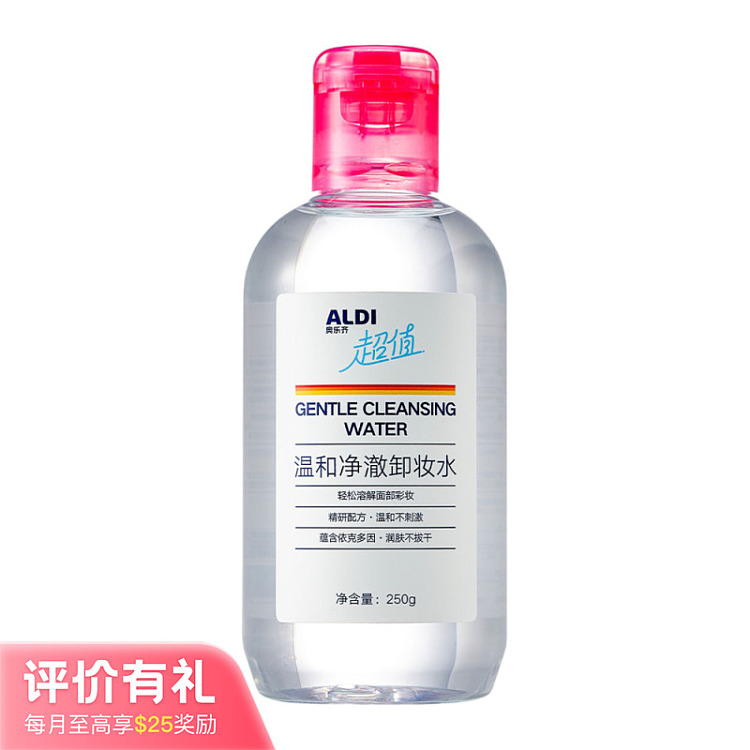 australia-exclusive-orazi-china-value-series-gentle-cleansing-makeup-remover-250g-1