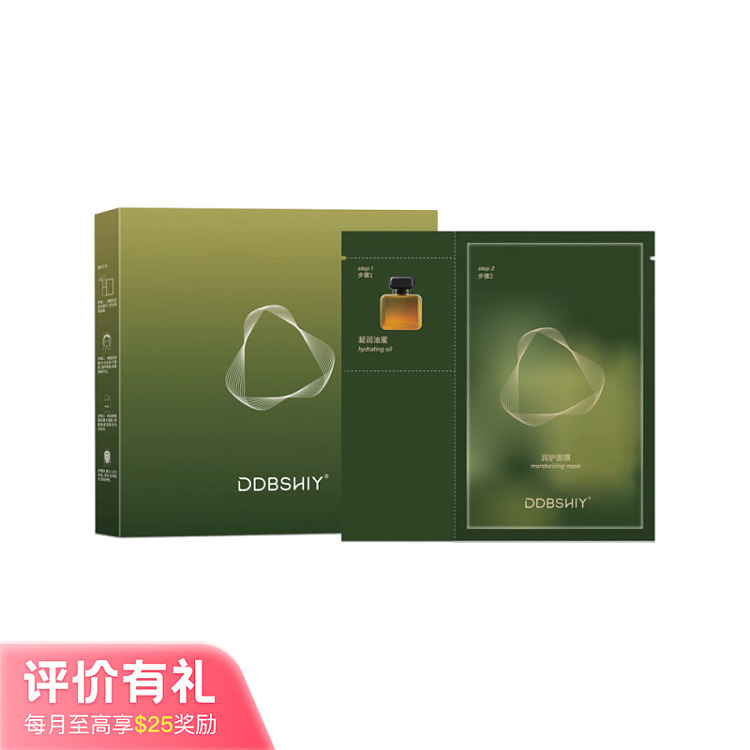 orchid-time-orchid-essential-oil-mask-5pcs-box-1