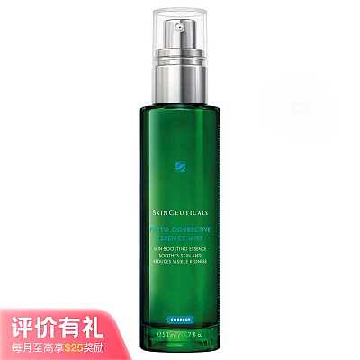 修丽可 色修舒缓喷雾 50ml【评价有礼】
