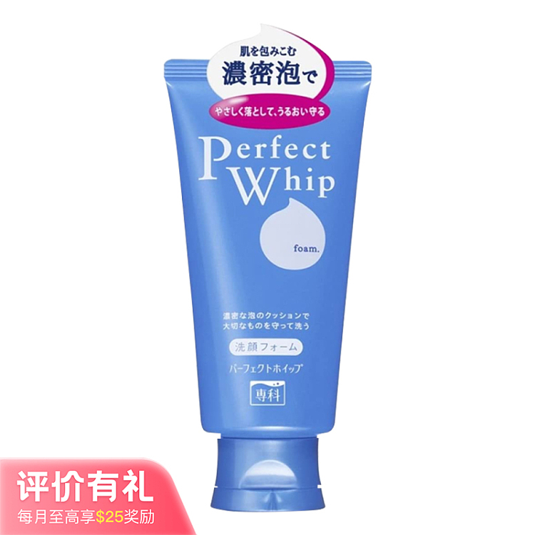shiseido-facial-cleanser-ultra-micron-deep-cleansing-milk-120g-1