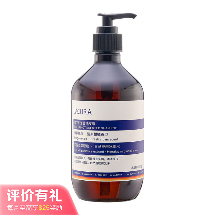 australia-exclusive-lacura-bergamot-aromatic-shampoo-500g-1