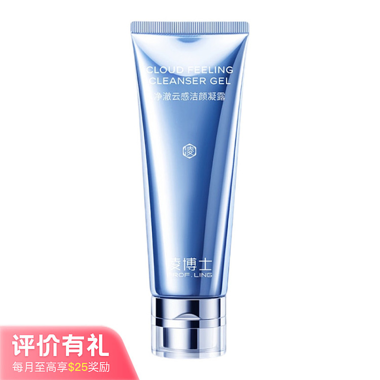 dr-lings-clear-clouds-cleansing-gel-100g-1