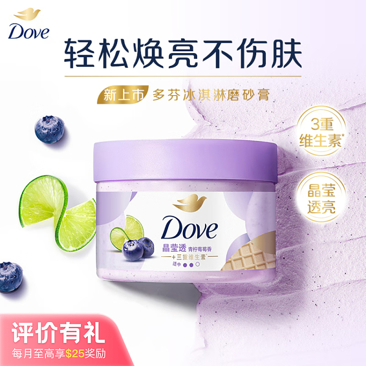 dove-dove-crystal-scrub-lime-berry-berry-280ml-1