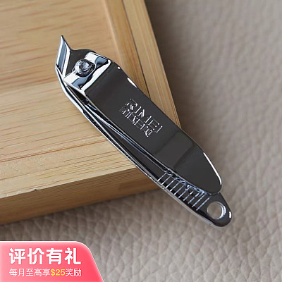 金达日美 斜口 指甲刀【评价有礼】