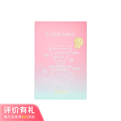 纨素之肤 金标冰美式紧致面膜 5片【评价有礼】