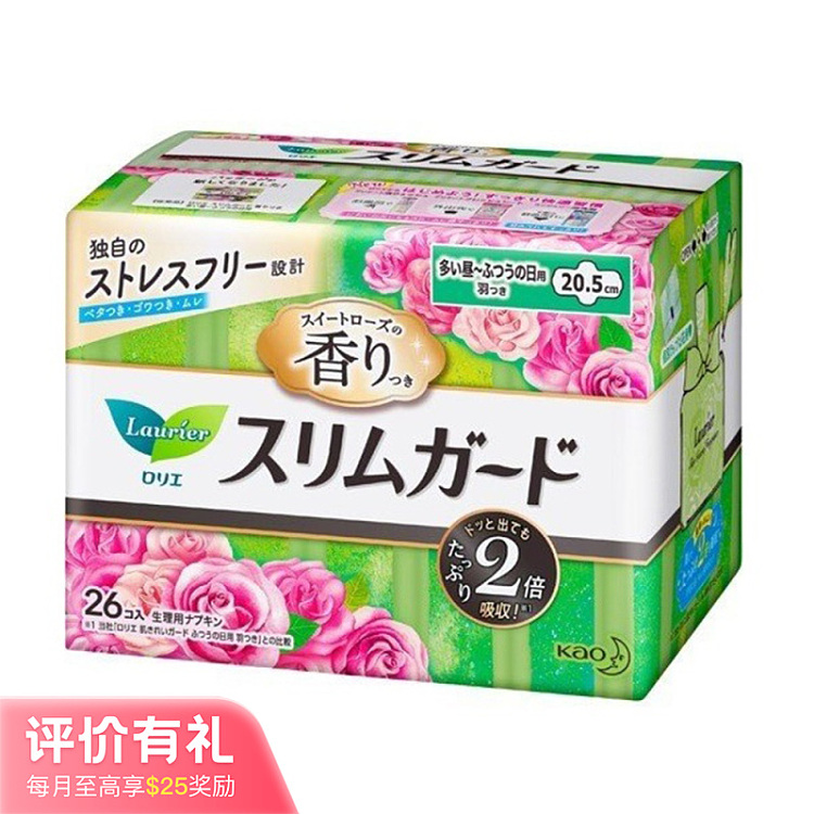 kao-ultra-absorbent-zero-touch-sanitary-napkins-205cm-rose-fragrance-26-into-200g-1