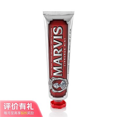 Marvis 肉桂薄荷味牙膏 85ml【评价有礼】