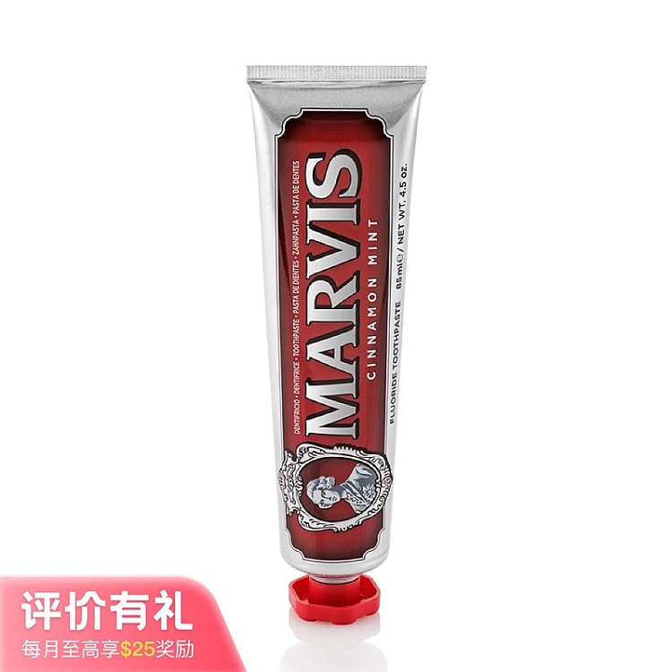 marvis-cinnamon-mint-flavor-toothpaste-85ml-1