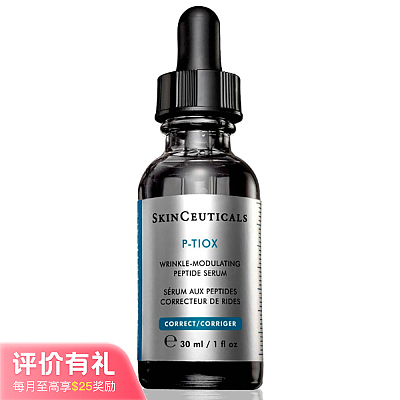修丽可 P TIOX 多肽精华 30ml【评价有礼】